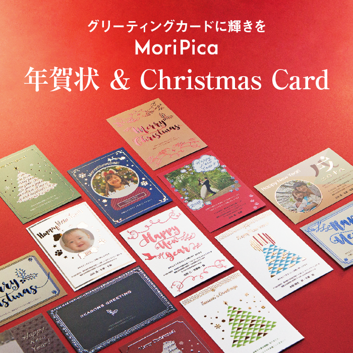 Greeting Card Vanfu New Service 株式会社帆風 Vanfu