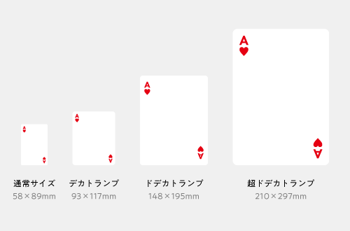 オリジナルトランプ バンフーオンラインショップ オリジナルトランプ バンフーオンラインショップ