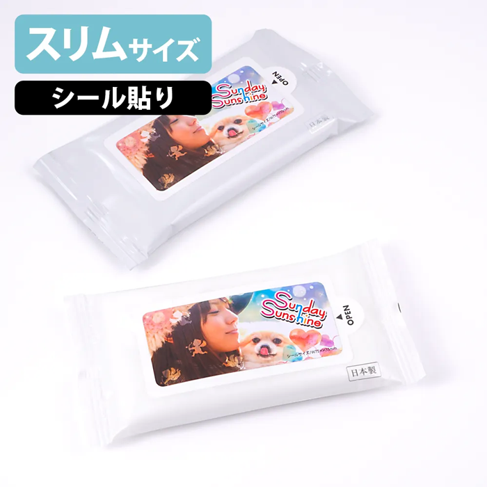 オリジナルウェットティッシュ印刷