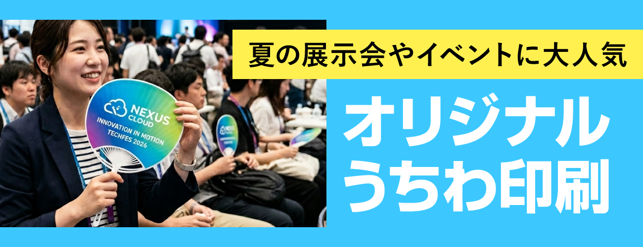 デザインサポート
